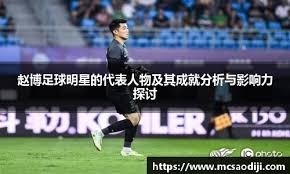 阙13：从五棵松球场拆除论中国棒垒球何去何从